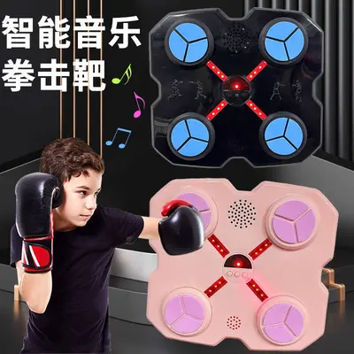 Müzikli boks makinesi akıllı ev yetişkin fitness elektronik duvar hedefi çocuk müzikli boks makinesi reaksiyon antrenman ekipmanı