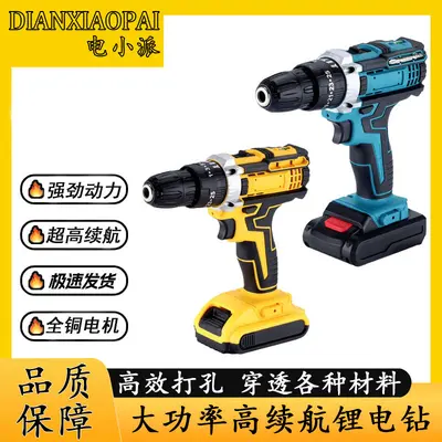 21V Cordless Impact Drill Set, Lithium Battery, Multifunctional, Electric Screwdriver