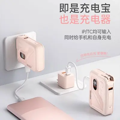 5-in-1-Powerbank 20000 mAh mit großer Kapazität, schnellladung, wird mit Kabel und Stecker geliefert/klein und tragbar [3C-Zertifikat]
