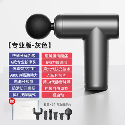 Mini Massage Gun, 99 Speeds, Portable Deep Tissue Massager - 13