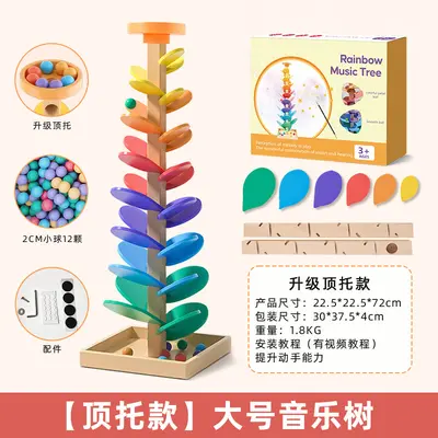 Regenbogen-Musikbaum aus Holz, Kinder-Lernspielzeug, Frühförderung, Babygeschenk - 9