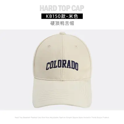 High-end Deepened Top Large Head Circumference Brushed Baseball Cap Women's Autumn Summer Versatile Face-Slimming Wide Brim Duck Bill Cap Men's Structured - 7