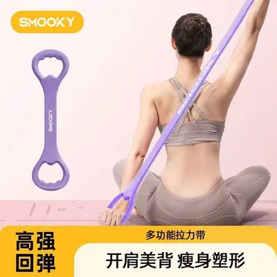SMOOKY kadın çekme ekspander, elastik sırt direnç bandı - 8