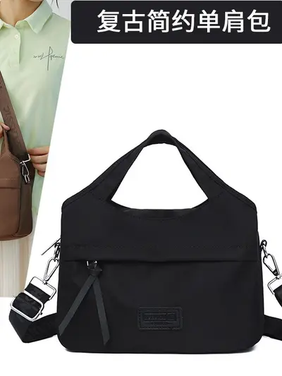 Lightweight Large-Capacity Multi-Compartment Women's Shoulder Bag - 3