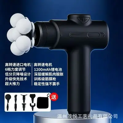 多功能按摩颈膜枪腿部多头肌肉按摩器专用送礼