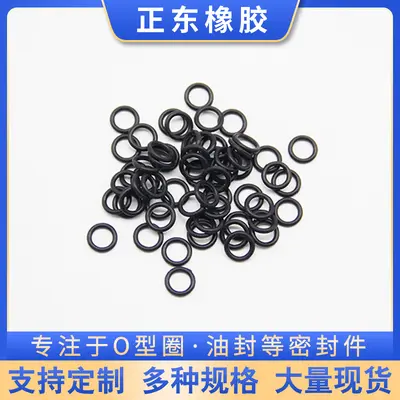 Food-Grade High-Temperature Silicone O-Ring, RoHS Certified