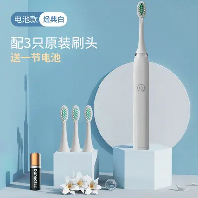 Sonic Rechargeable Waterproof Electric Toothbrush - 7