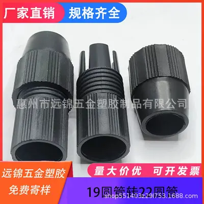 Telescopic Pipe Connector for 19-22 mm Sink Shelf, 16-12 mm Microwave Shelf Adapter