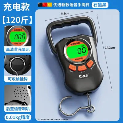 50kg portable hanging scale with voice announcement - 8
