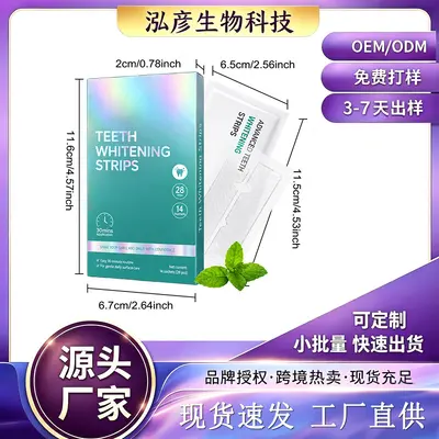 Whitening teeth strips, gentle, fresh scent, portable