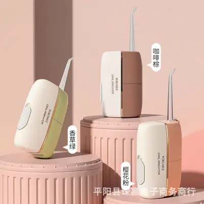 跨境智能脉冲电动冲牙器护龈便携迷你家用口腔冲洗器无线冲牙线器