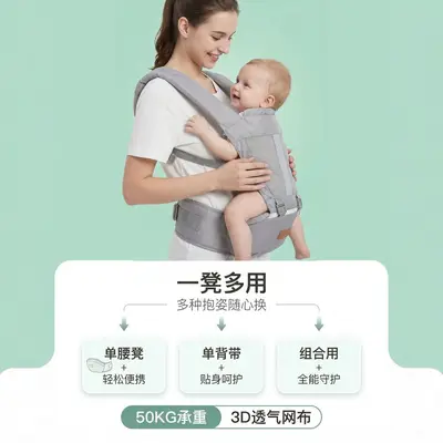 2-in-1 Four-Season Baby Carrier with Hip Seat