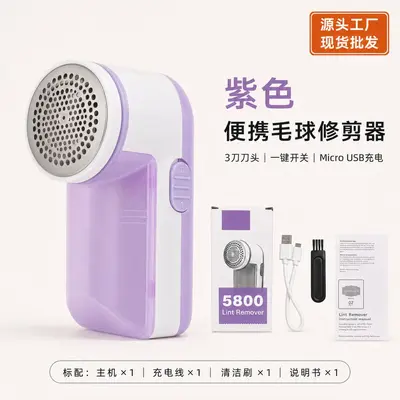 Epilationsmaschine Haarball-Korrektor Tianhong 5800 aufladbar Haarentferner Haarentferner Haarentferner - 8