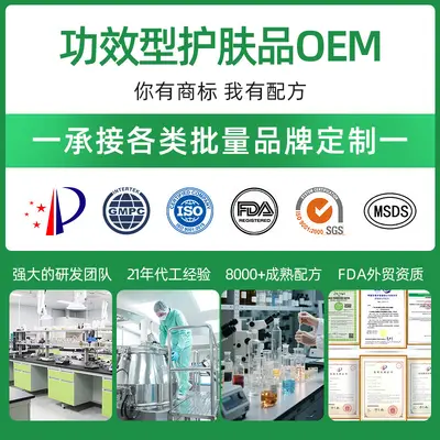 护发精油OEM定制ODM男女防毛躁柔顺持久留香干枯烫染受损护发精油 - 5