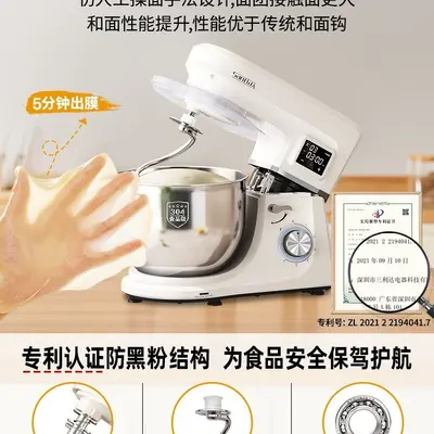 三利达厨师机家用和面机自动揉面定时发酵轻音直流商用蛋清奶油机