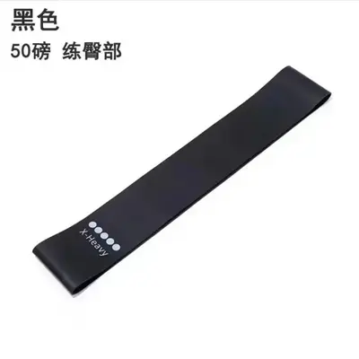 Resistance Loop Band for Squats and Glute Training, Yoga Pull Band, Men and Women - 11