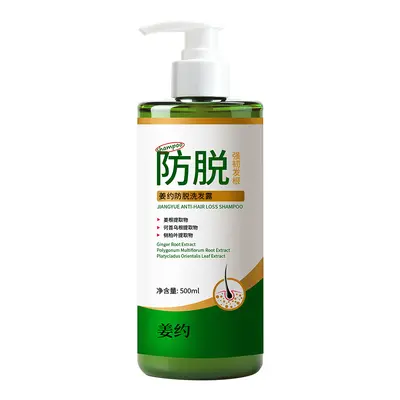 Ginger Anti-Hair Loss Shampoo with Platycladus Leaf and Polygonum - 6