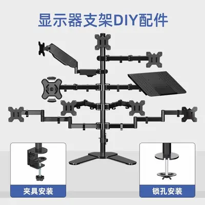 Mechanical Arm VESA Monitor Stand for Dual and Quad Screens