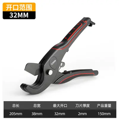 PPR and PVC Pipe Cutting Pliers, Water Pipe Cutter - 7