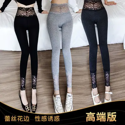 莫代尔打底裤女可外穿春秋新款高腰紧身裤灰色秋裤弹力透气打底裤