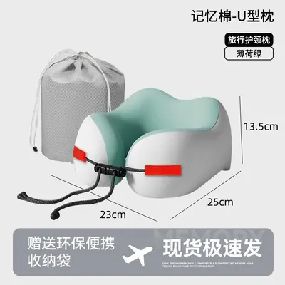 旅行便携睡觉神器U型枕长途飞机高铁坐车护颈枕脖子靠枕颈椎枕头 - 12