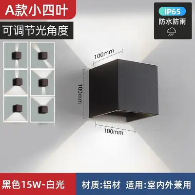 Outdoor Wall Light with Motion Sensor, Waterproof, ABS and Aluminum - 12