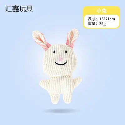 狗狗玩具毛绒耐咬陪睡发声小狗解闷金毛柯基狗子宠物用品磨牙 - 11