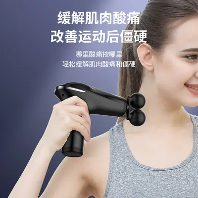 Mini-Nacken-Faszienpistole in Fitnessqualität, tragbares intelligentes Massagegerät