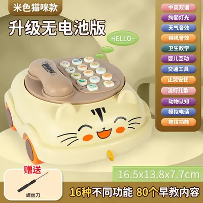 婴儿智能早教大号儿童玩具益智电话机仿真座机宝宝拉线电话批发