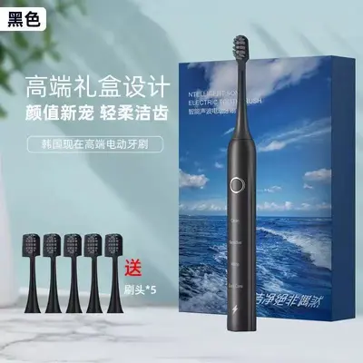 Smart ultrasonic electric toothbrush with magnetic suspension soft bristles - 8