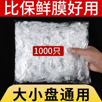 Elastic-Mouth Food Film, Reusable Plastic Bags