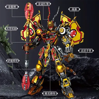 Mingdi Building Block Set, Monkey King Mech Compatible, K2132 - 5