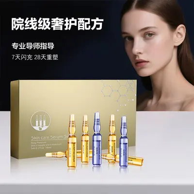 YYQ Hyaluronsäure-Essenz – feuchtigkeitsspendendes und aufhellendes Serum