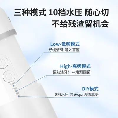 Shuashuang W1 Mini Portable Water Flosser - 3