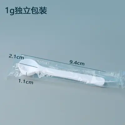 Plastic Measuring Scoop 1/3/5/10 g, for Milk Powder, Disposable, Individually Packed - 9