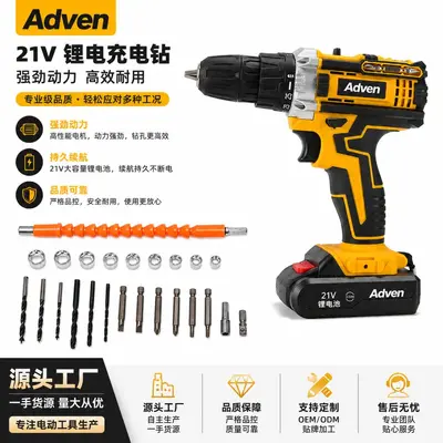 21V cordless lithium drill with electric screwdriver kit