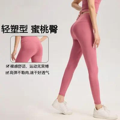 Lulu nacktgefühl Yogahose nahtlos hoch tailliert po-lifting Damen Sport schnell trocknend Laufhose außen tragbar schweißableitend eng anliegende Fitnesshose