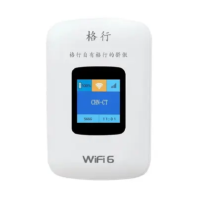 Taşınabilir WiFi 6 kablosuz router - 6