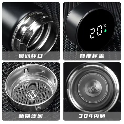 Smart 304 Stainless Steel Insulated Cup with Temperature Display - 2