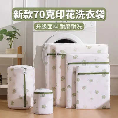 New Butter Bear Laundry Bag 70g Fine Mesh Anti-deformation Washing Machine Special Mesh Bag Bra Care Bag Wholesale - 8
