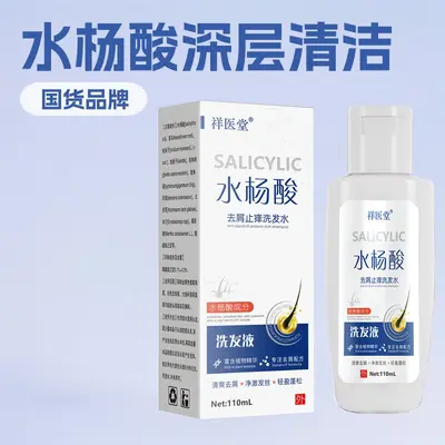 Xiangyitang Salicylic Acid Anti-Dandruff Shampoo with Selenium Disulfide