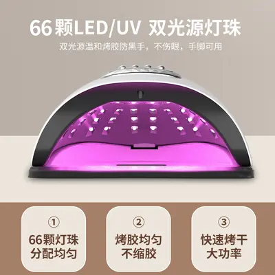 66 LED boncuklu UV manikür ve tırnak kurutma lambası taşınabilir