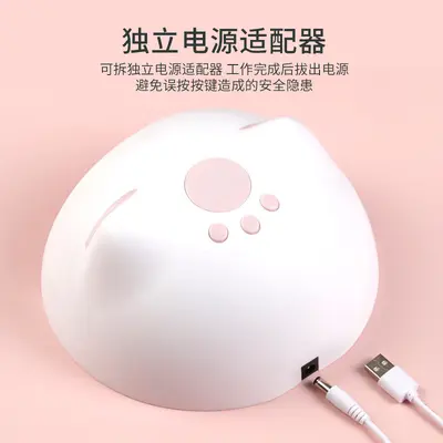LED Nail Lamp, 60W Phototherapy Machine - 4