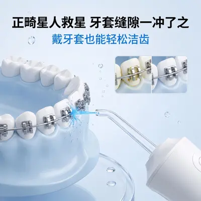 Tragbarer Wasserflosser mit großem Wassertank