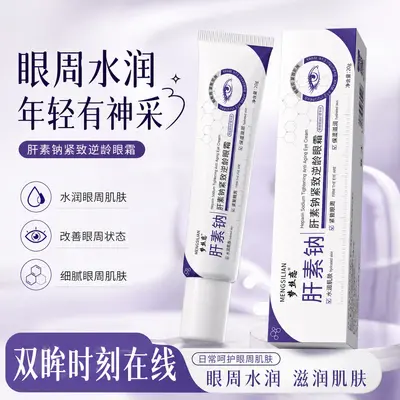 Mengsilian Heparin-Natrium Straffende Anti-Falten-Augencreme - 4