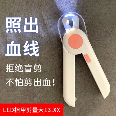 LED Pet Nail Clipper with Light, Splash-Proof