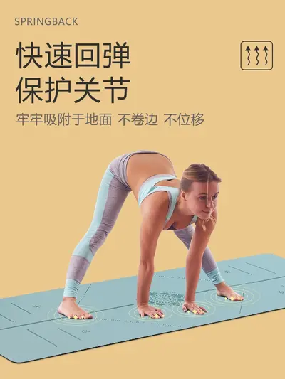 Doğal Kauçuk Yoga Matı Kaymaz Pozisyon Çizgili PU Premium Fitness Matı - 5