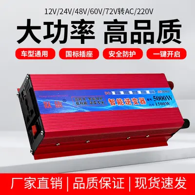 12V/24V/48V/60V/72V'dan 220V'a 1500W çift gerilimli invertör - 6
