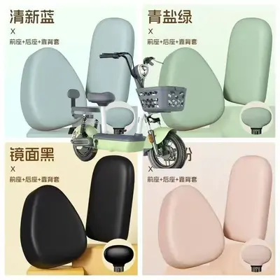 Universal Electric Car Seat Cushion Cover, Waterproof, Sun Protection, Four Seasons