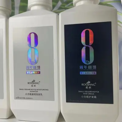 Small Square Bottle Shampoo, Deep Nourishing, Anti-Dandruff and Oil Control - 8